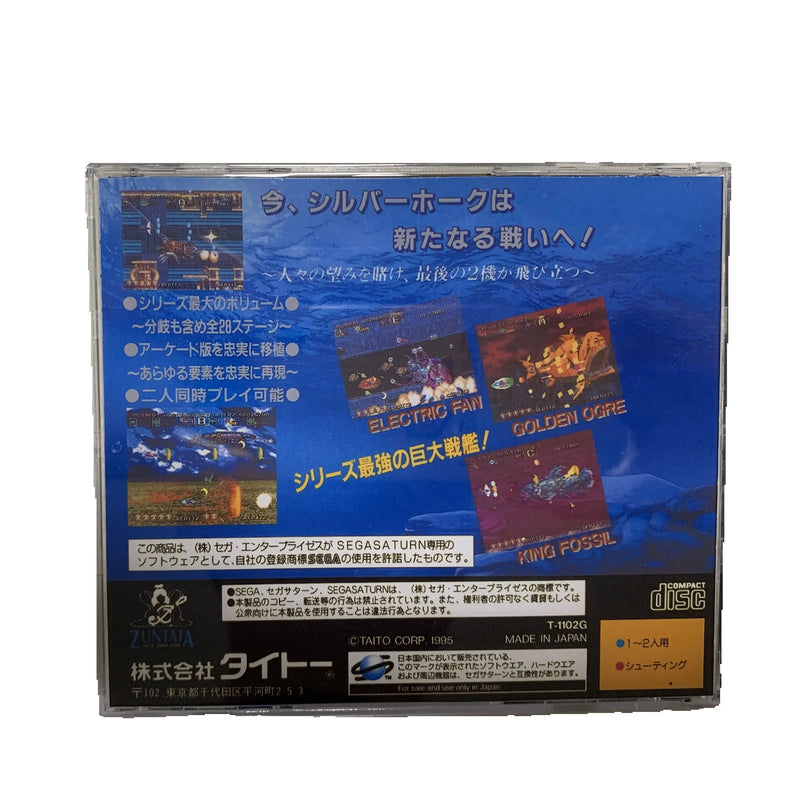 Saturn Copy Disc Game darius gaiden Unlock SS Console Game Optical Drive Retro Video Direct Reading Game