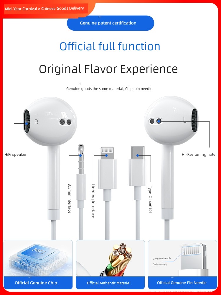 Huaqiang North for Apple Wired Headset Iphone15pro/14 High Sound Quality 2024 New Arrival Typec Interface