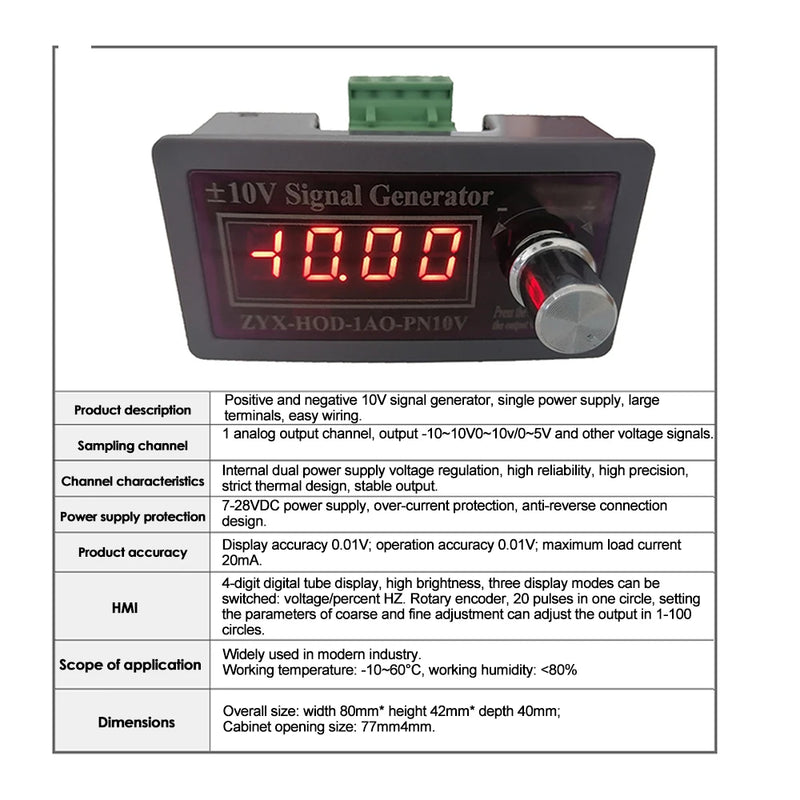 Adjustable Voltage Analog Simulator -10V-10V 0-10V 0~5V Voltage Signal Generator Signal Sources DAC Analog Output